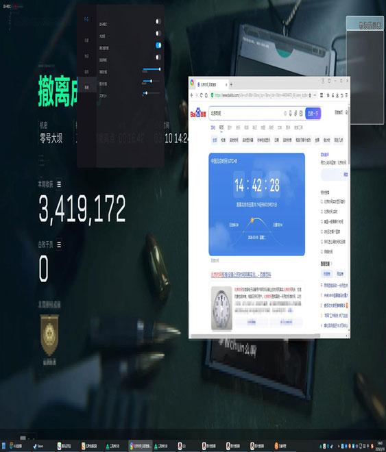 三角洲能透视容器透视自瞄效果